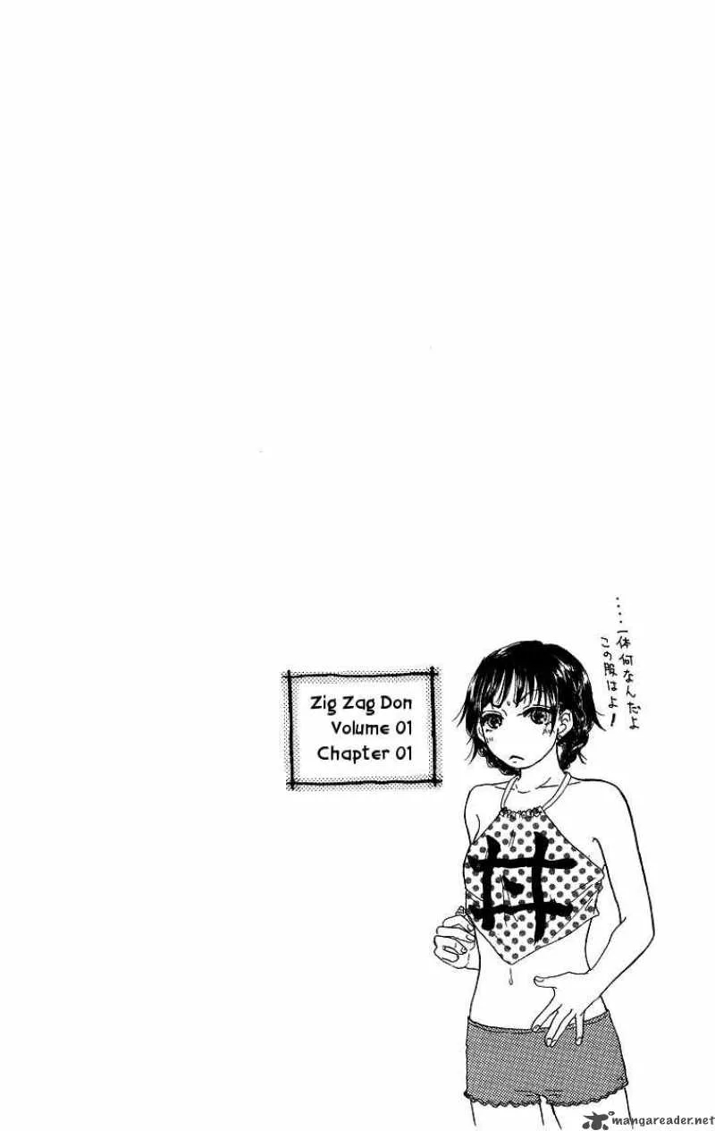 Zig Zag Don Chapter 1 page 6