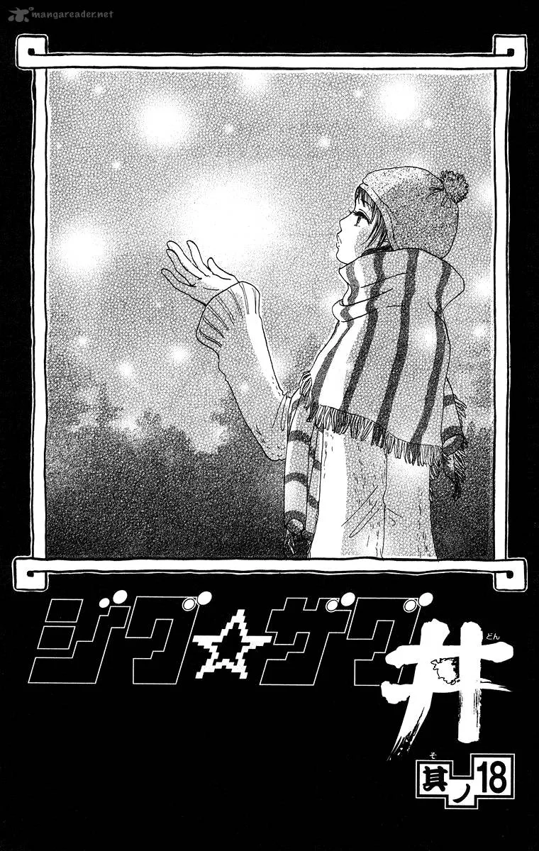 Zig Zag Don Chapter 18 page 2