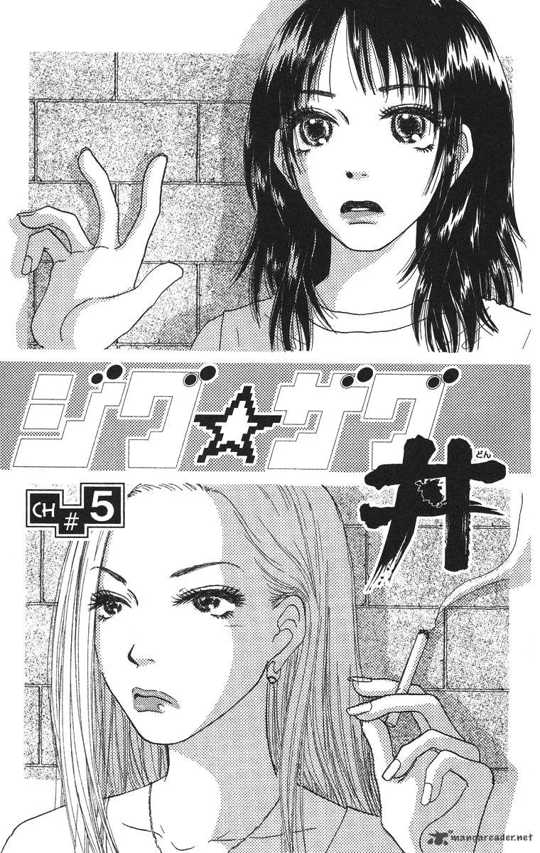 Zig Zag Don Chapter 5 page 1