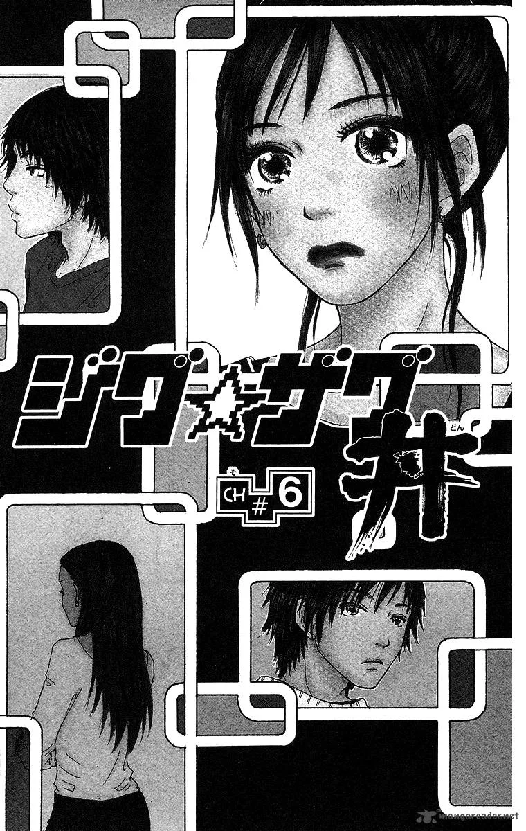 Zig Zag Don Chapter 6 page 8