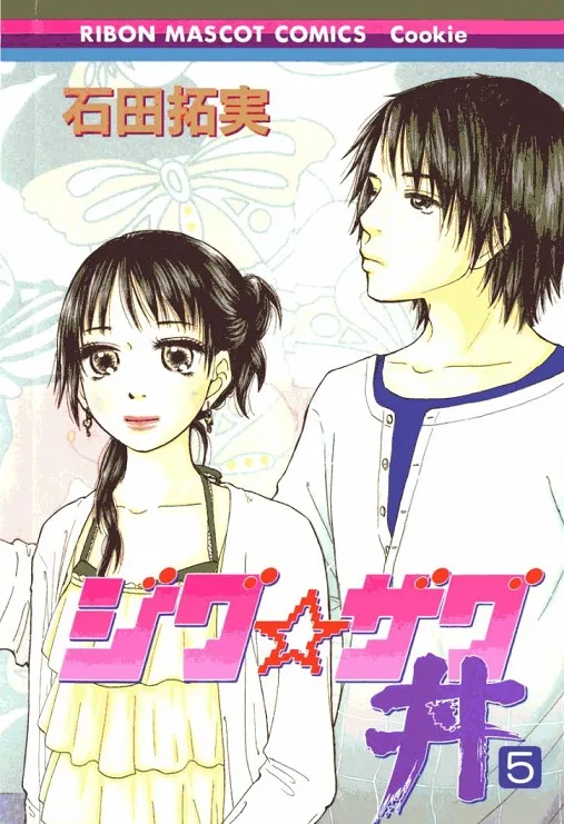 Zig Zag Don cover