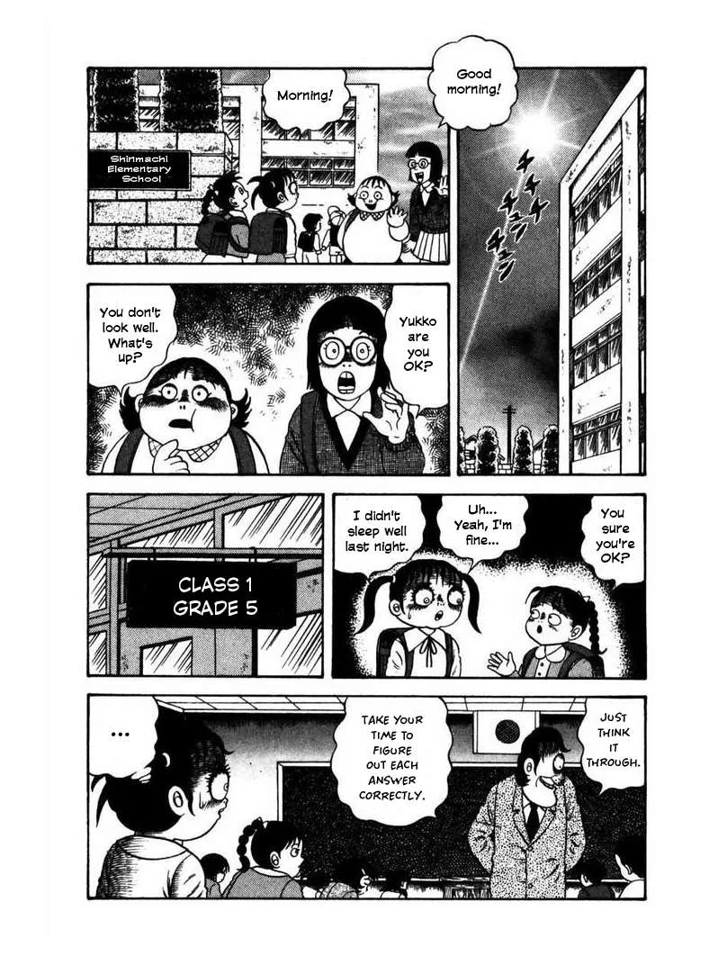 Zipangu Night Chapter 2 page 7