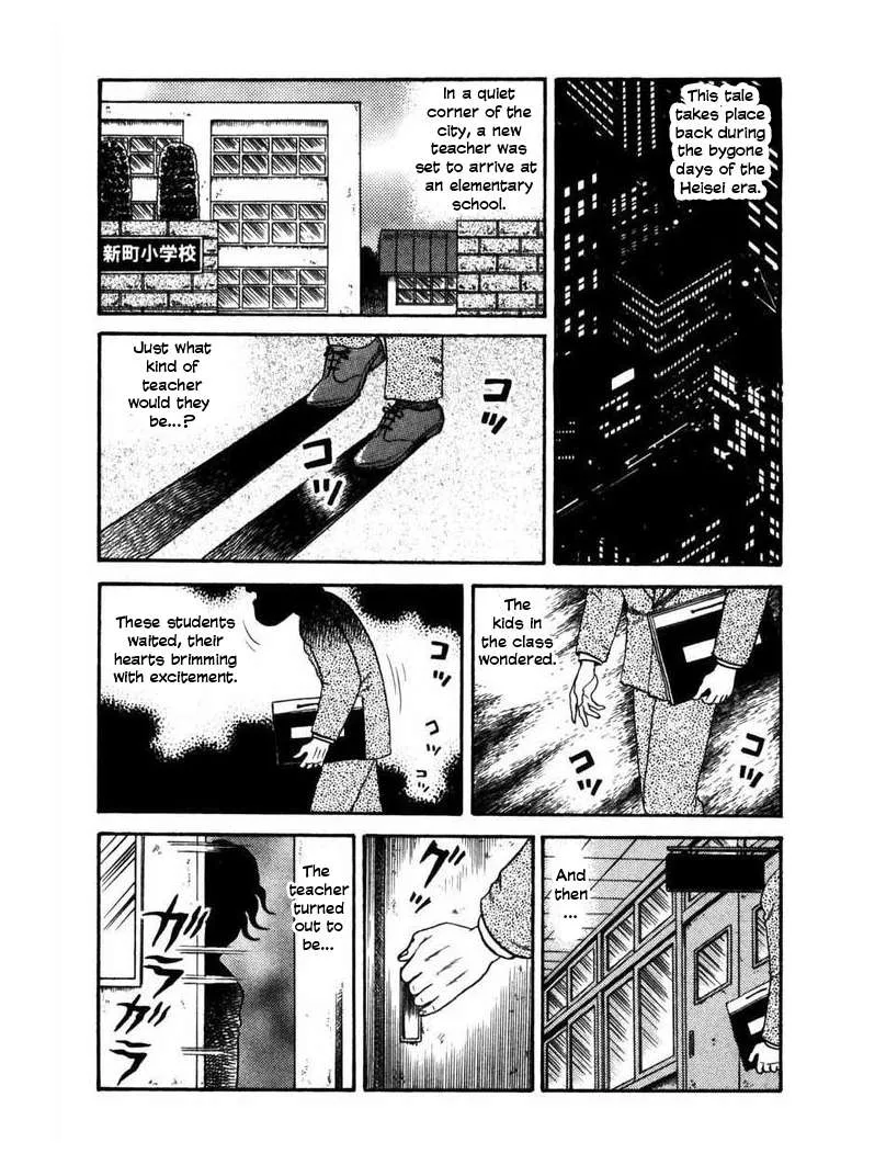Zipangu Night Chapter 2 page 1