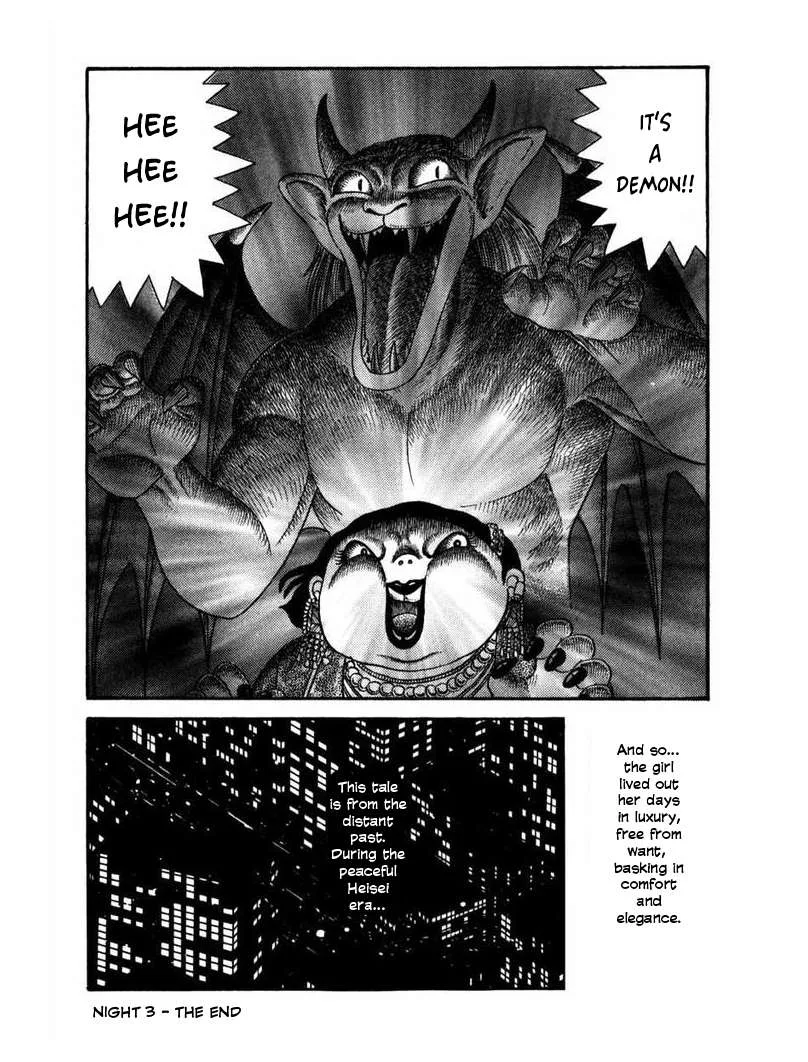 Zipangu Night Chapter 3 page 23