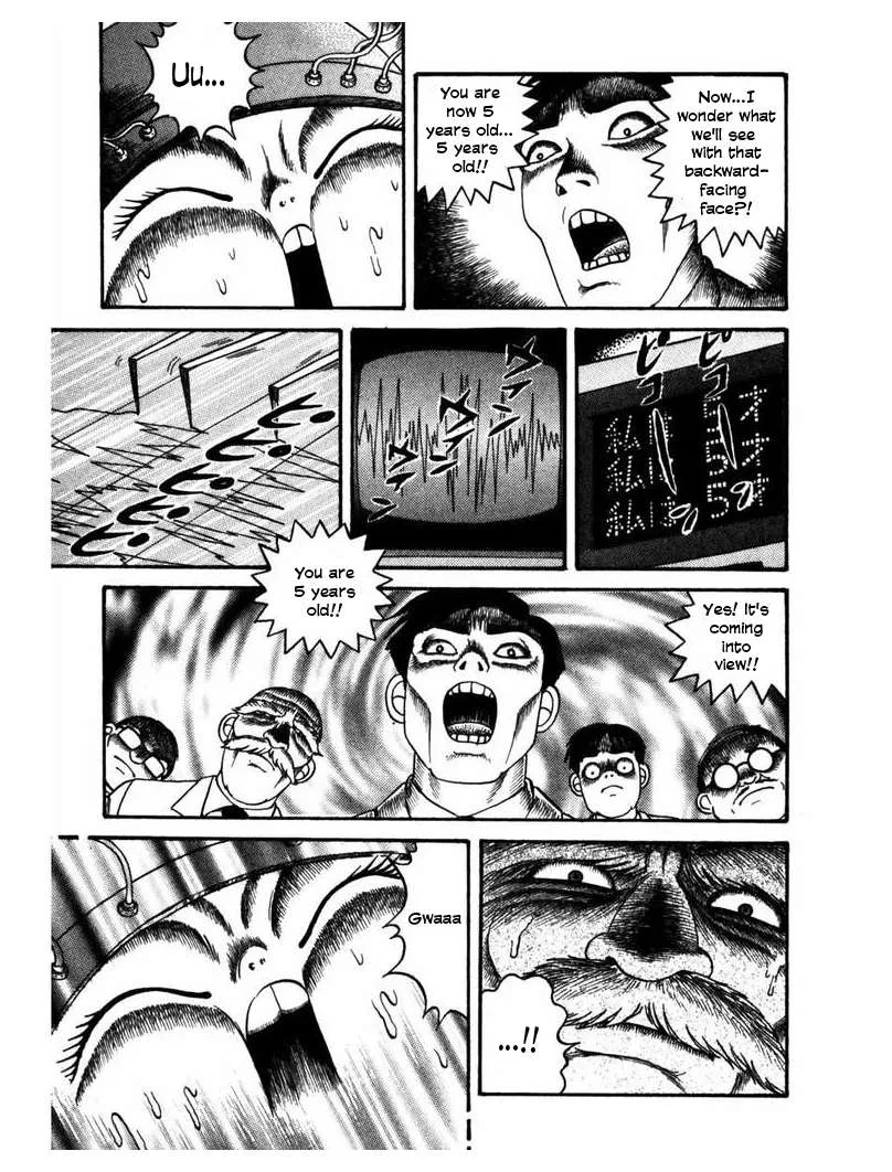 Zipangu Night Chapter 3 page 8