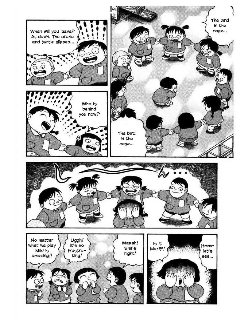 Zipangu Night Chapter 3 page 9