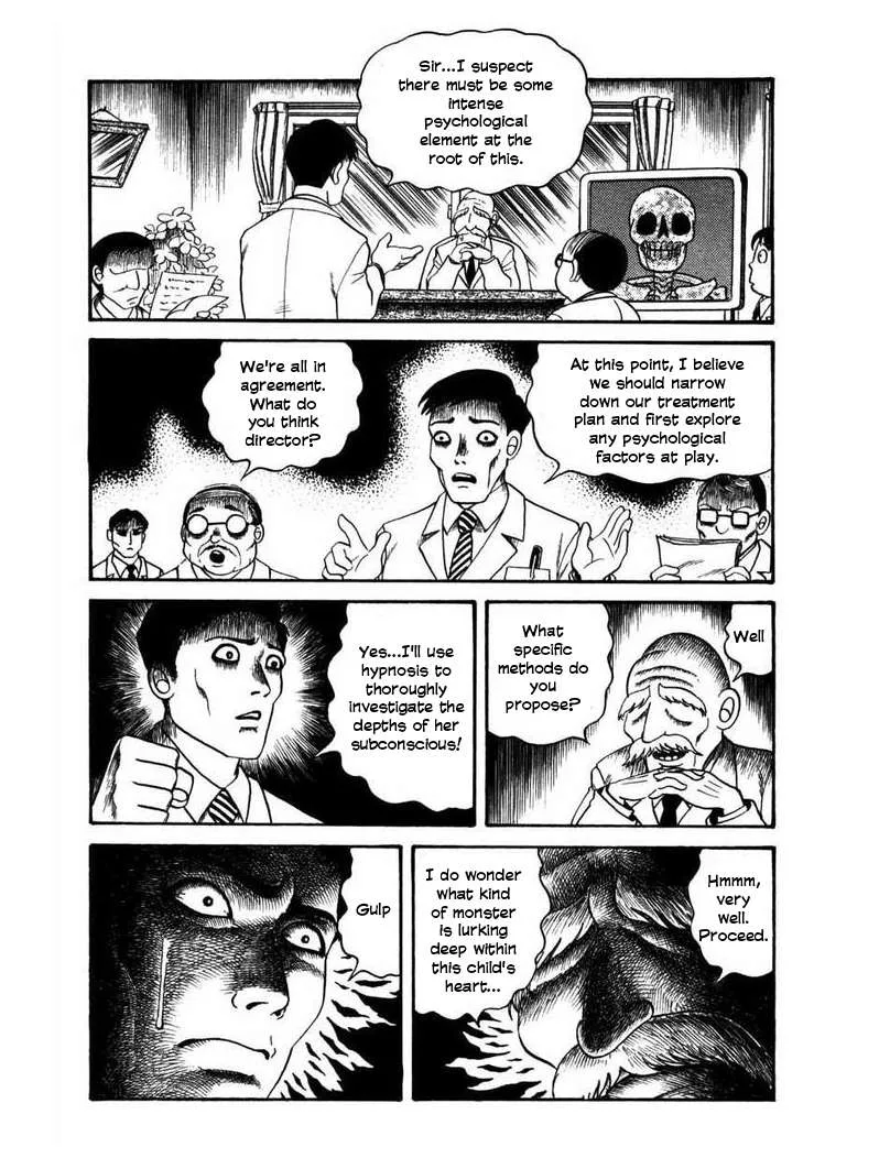 Zipangu Night Chapter 3 page 6