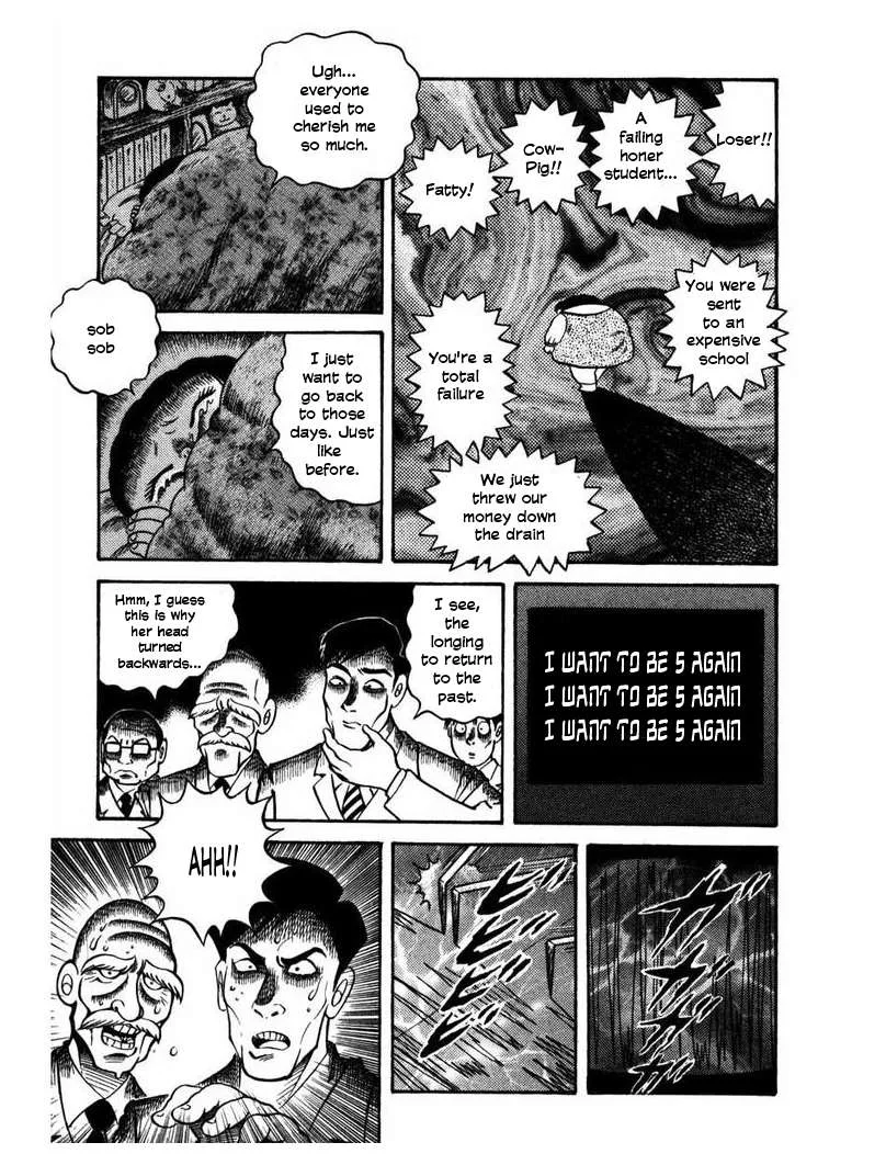 Zipangu Night Chapter 3 page 16