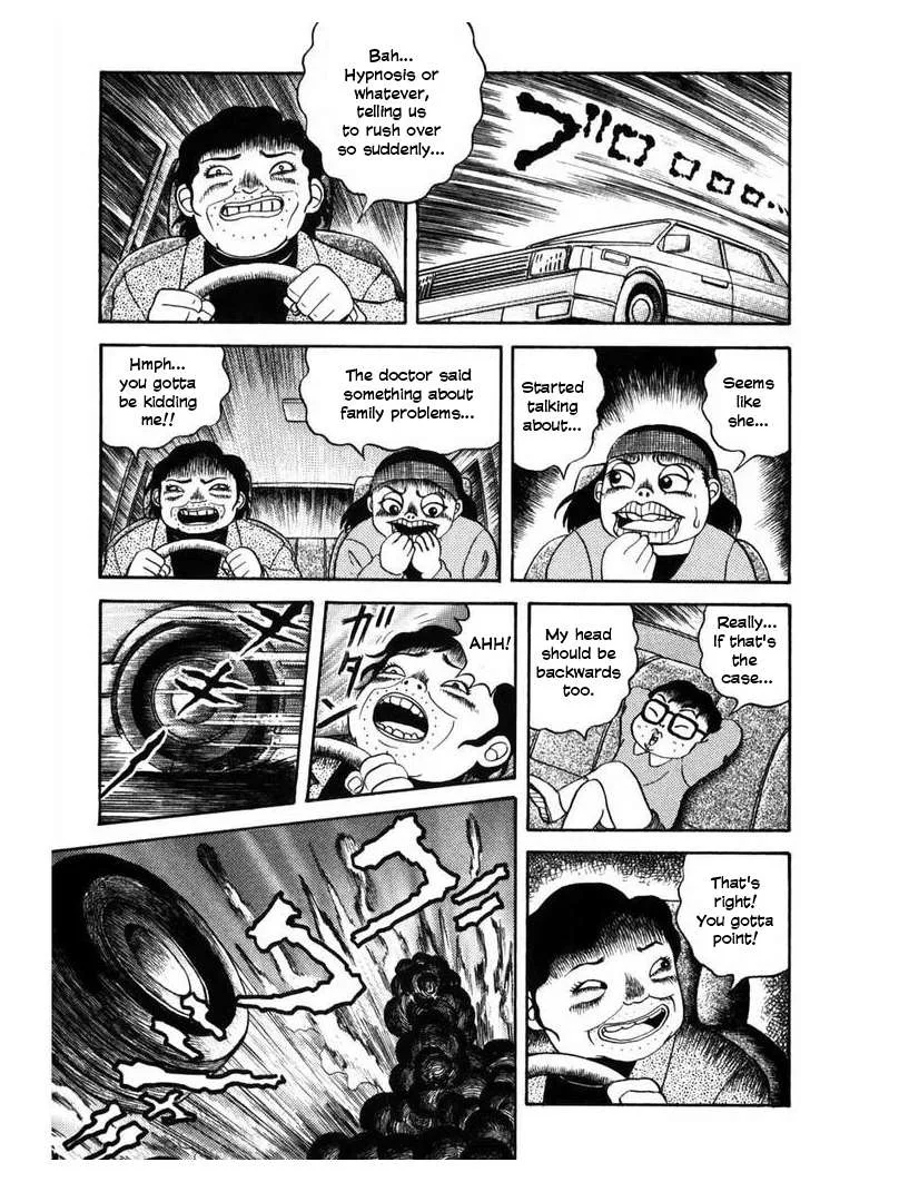 Zipangu Night Chapter 3 page 20