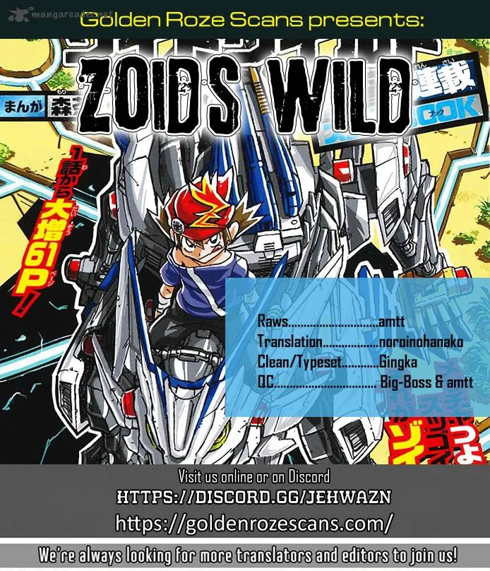 Zoids Wild Chapter 1 page 6