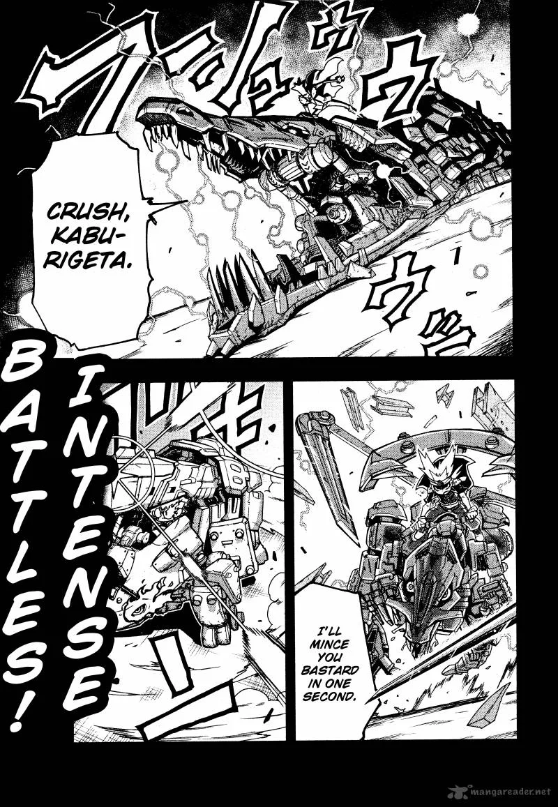 Zoids Wild Chapter 1 page 3