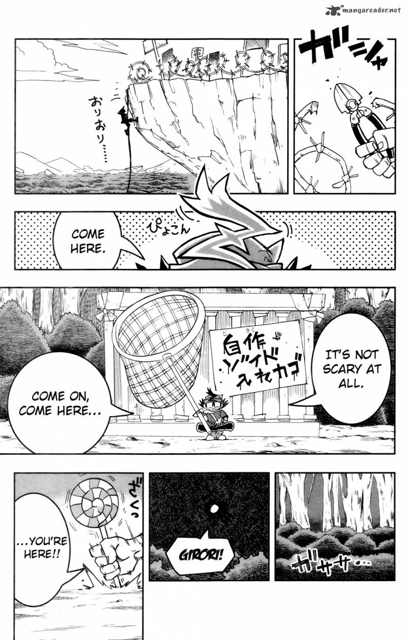 Zoids Wild Chapter 1 page 9