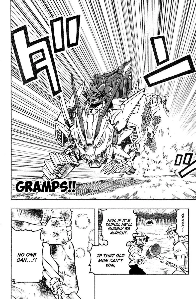 Zoids Wild Chapter 2 page 17