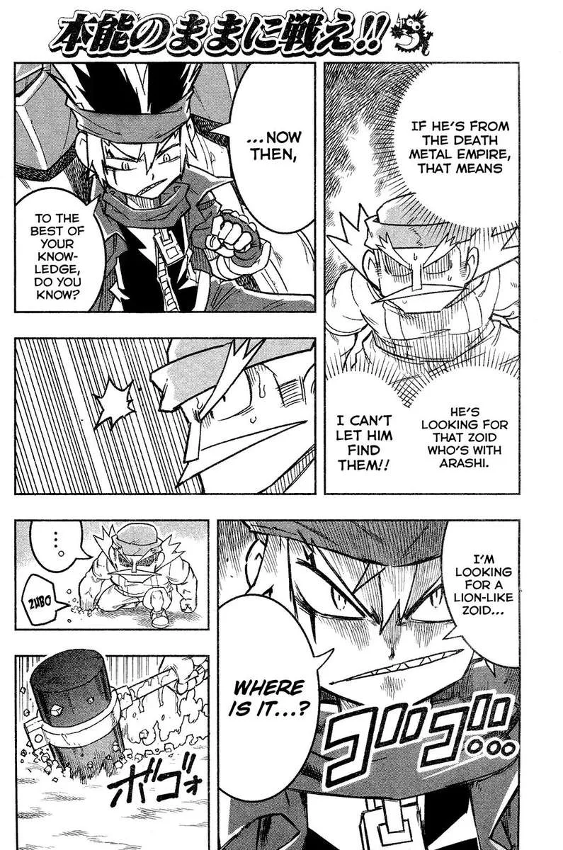 Zoids Wild Chapter 2 page 14