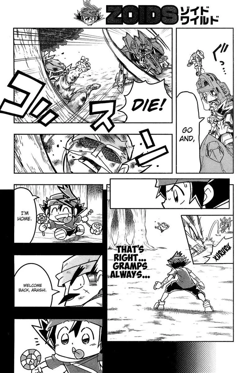 Zoids Wild Chapter 2 page 23
