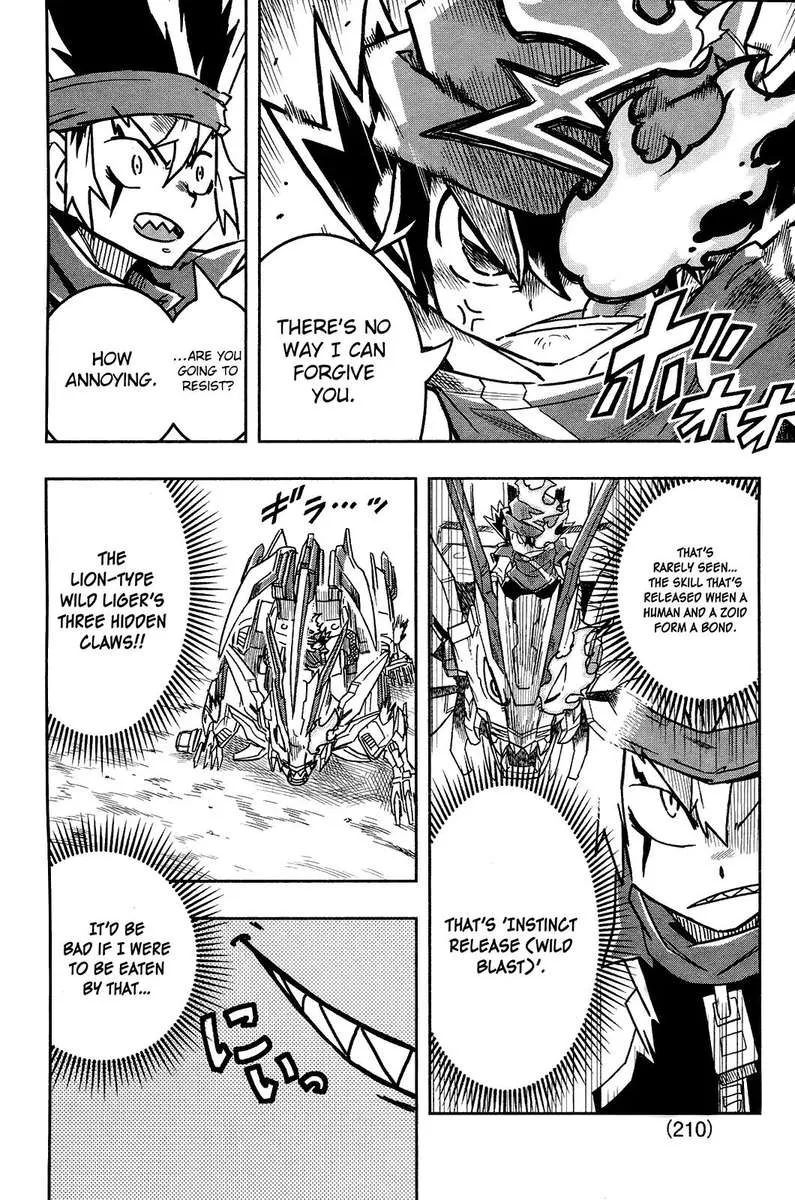 Zoids Wild Chapter 2 page 27