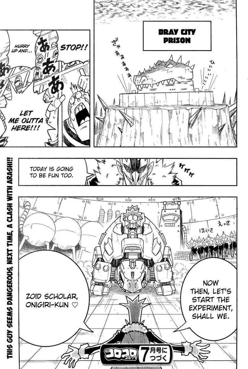 Zoids Wild Chapter 2 page 38