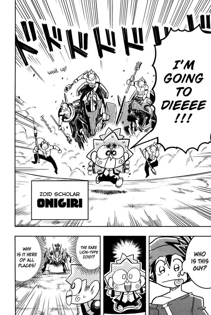 Zoids Wild Chapter 3 page 8
