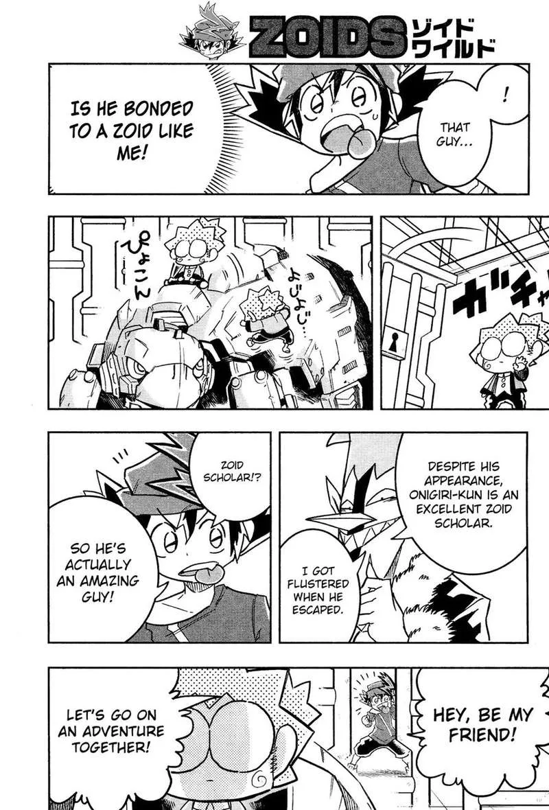 Zoids Wild Chapter 3 page 16