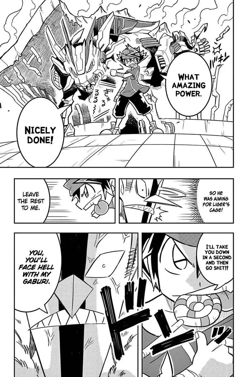 Zoids Wild Chapter 4 page 1