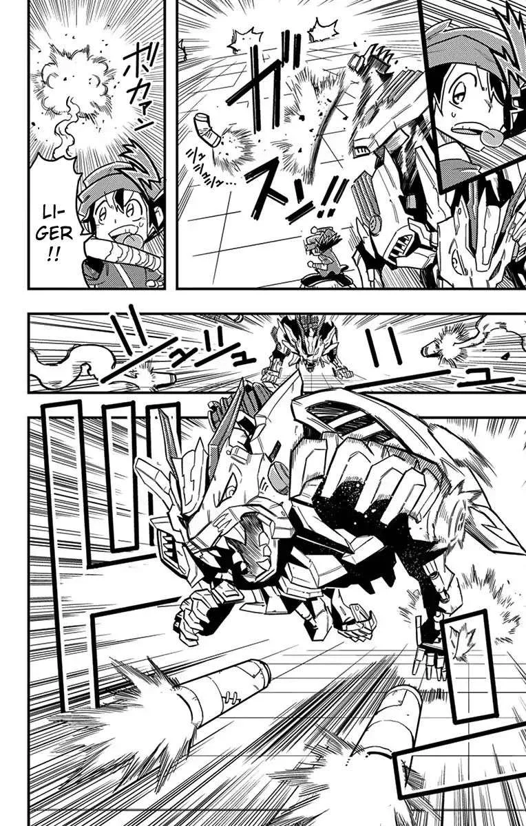 Zoids Wild Chapter 4 page 11