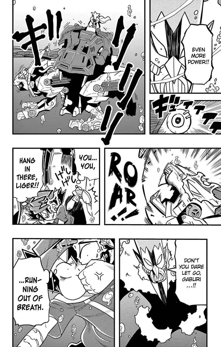 Zoids Wild Chapter 4 page 29