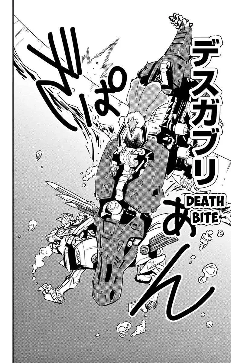 Zoids Wild Chapter 4 page 27