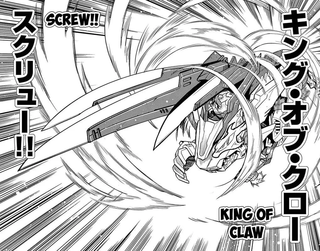Zoids Wild Chapter 4 page 39