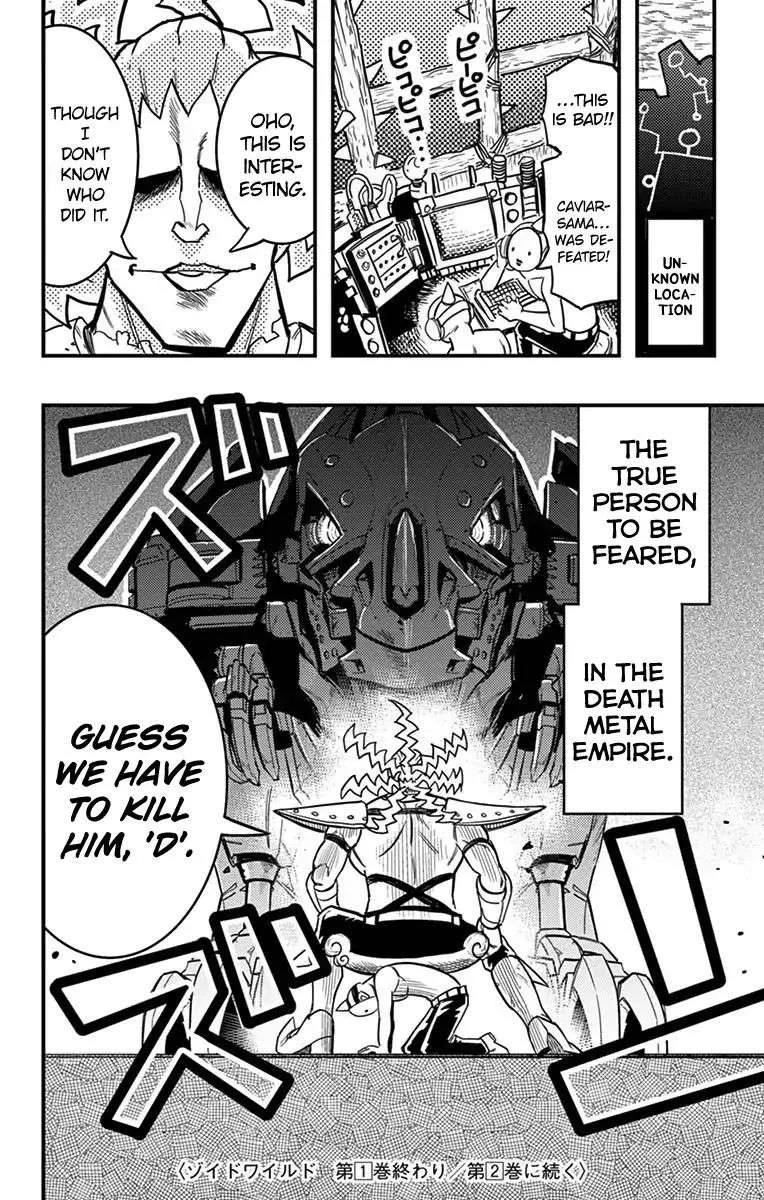 Zoids Wild Chapter 4 page 42