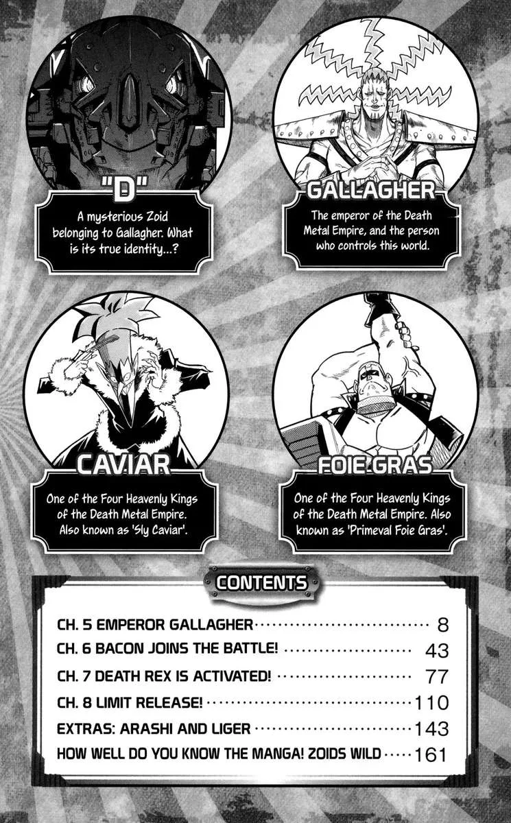Zoids Wild Chapter 5 page 4