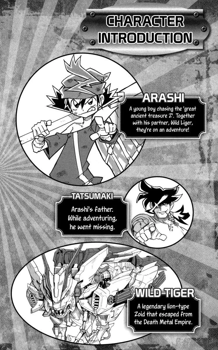 Zoids Wild Chapter 5 page 2