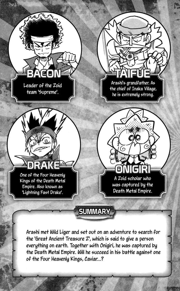 Zoids Wild Chapter 5 page 3