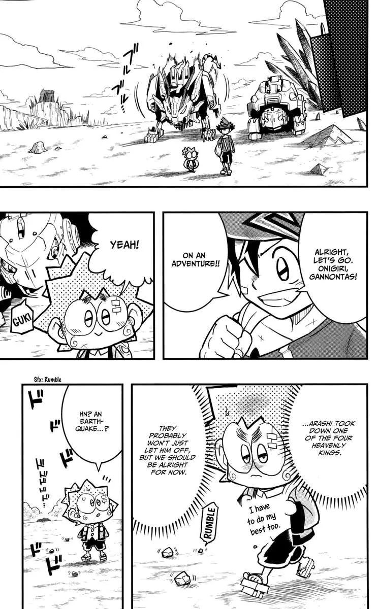 Zoids Wild Chapter 5 page 13