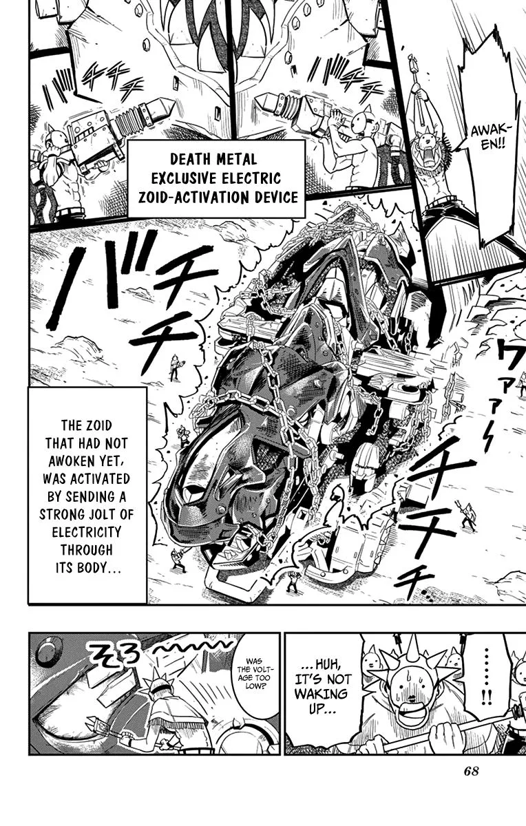 Zoids Wild Chapter 6 page 25