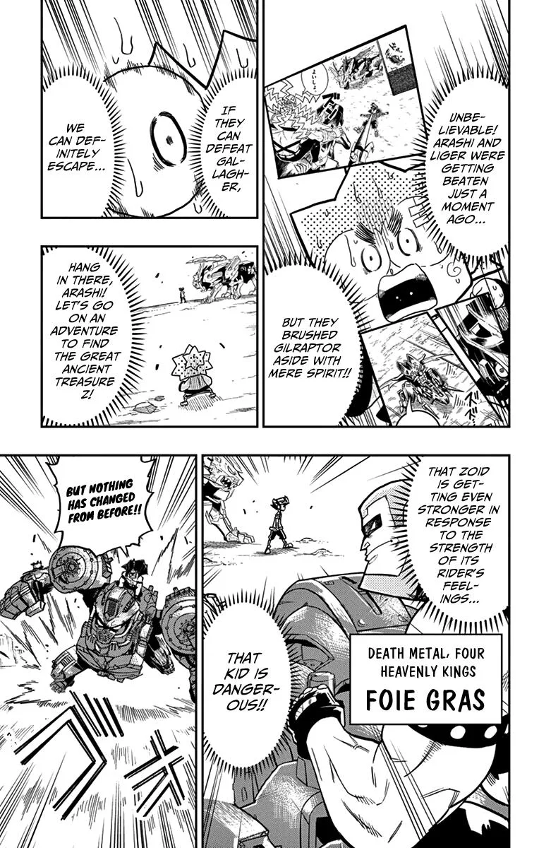 Zoids Wild Chapter 6 page 5