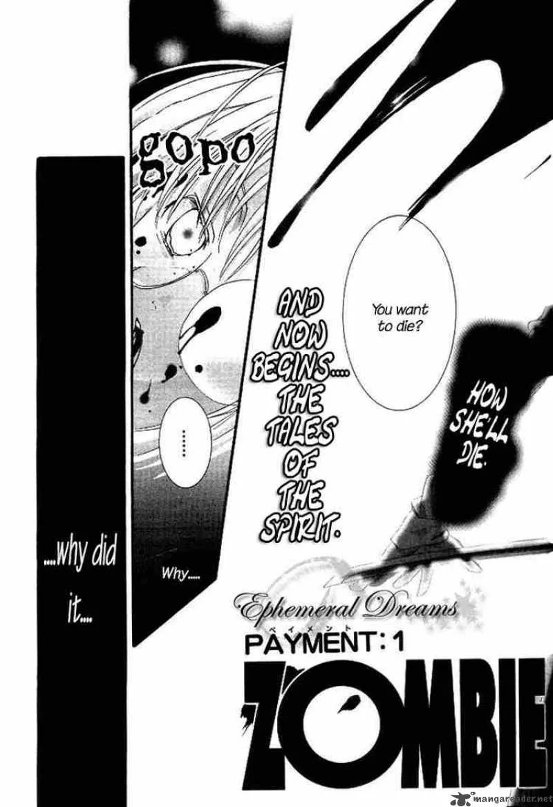 Zombie-Loan Chapter 1 page 4