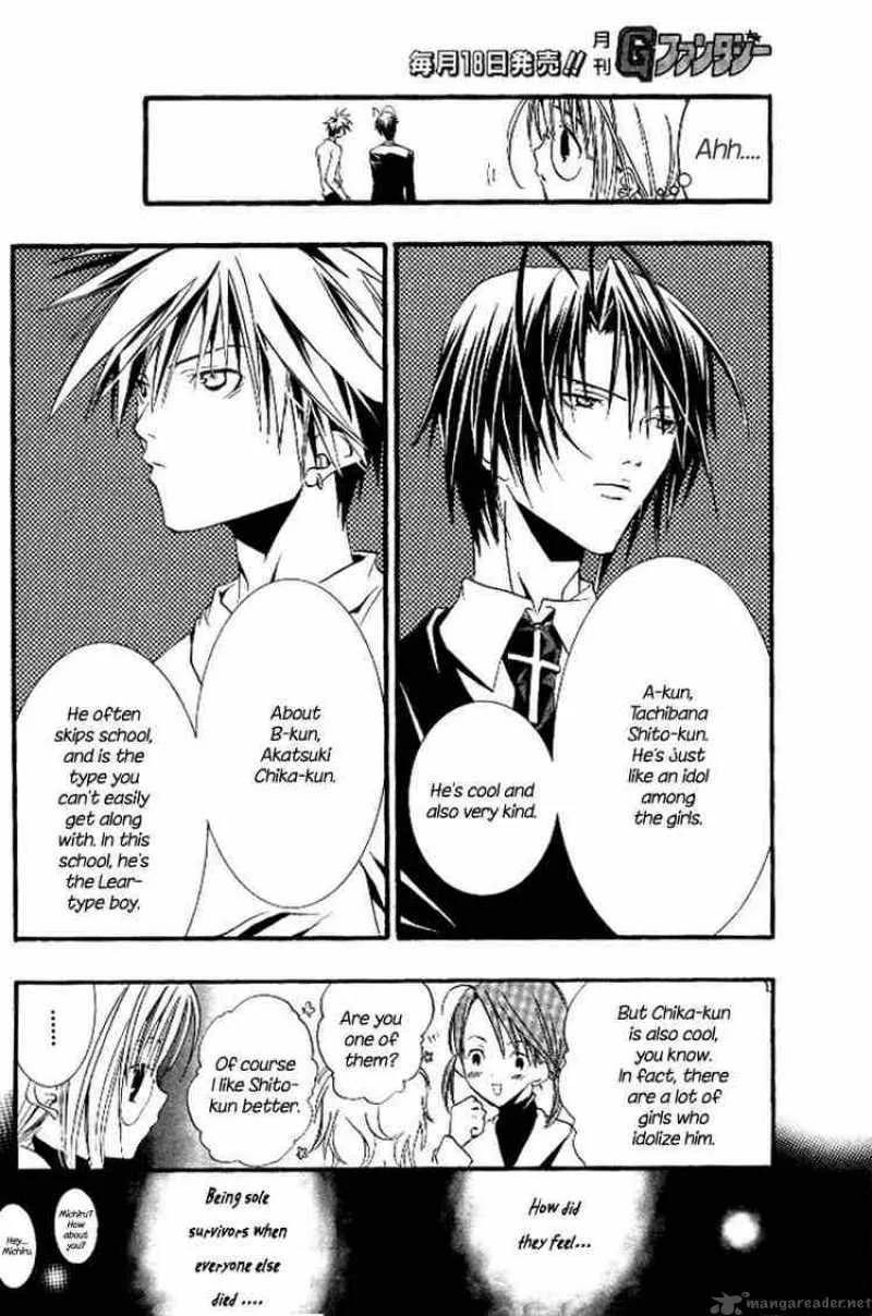 Zombie-Loan Chapter 1 page 13