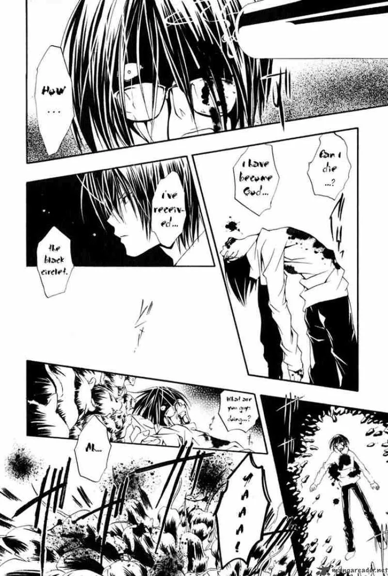 Zombie-Loan Chapter 15 page 13