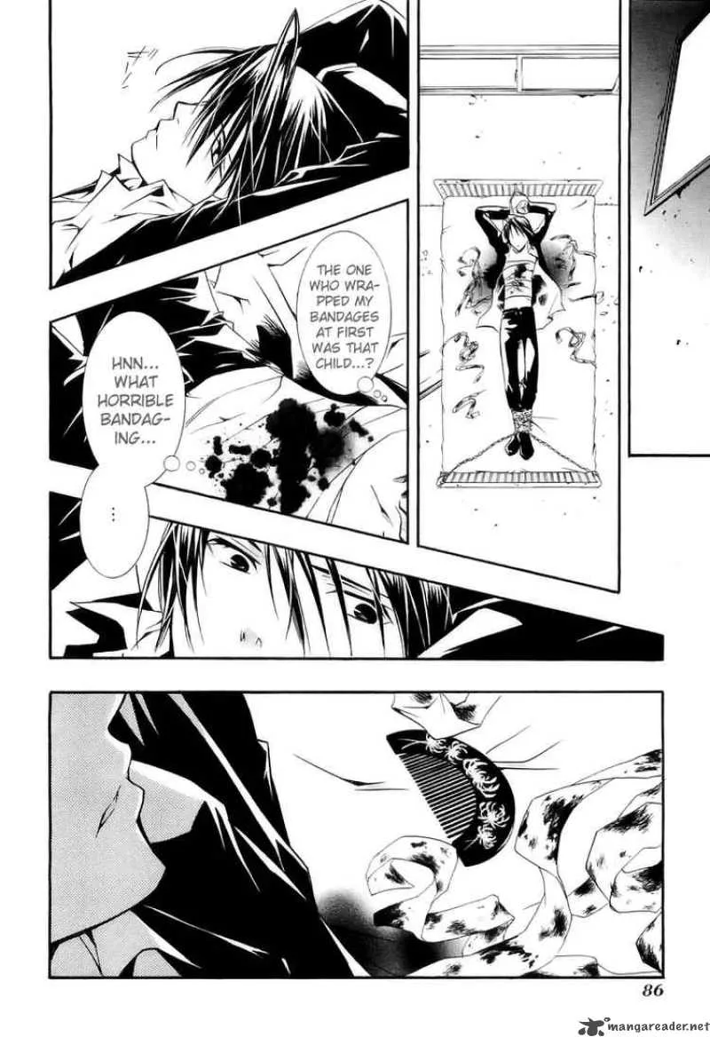 Zombie-Loan Chapter 22 page 23