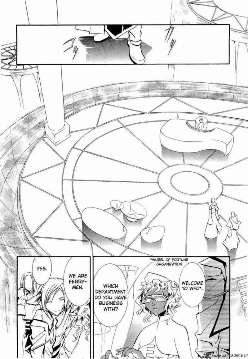 Zombie-Loan Chapter 29 page 10