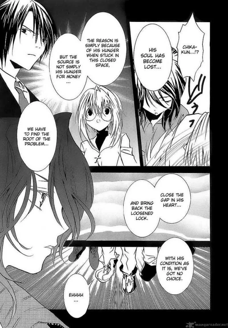 Zombie-Loan Chapter 38 page 7