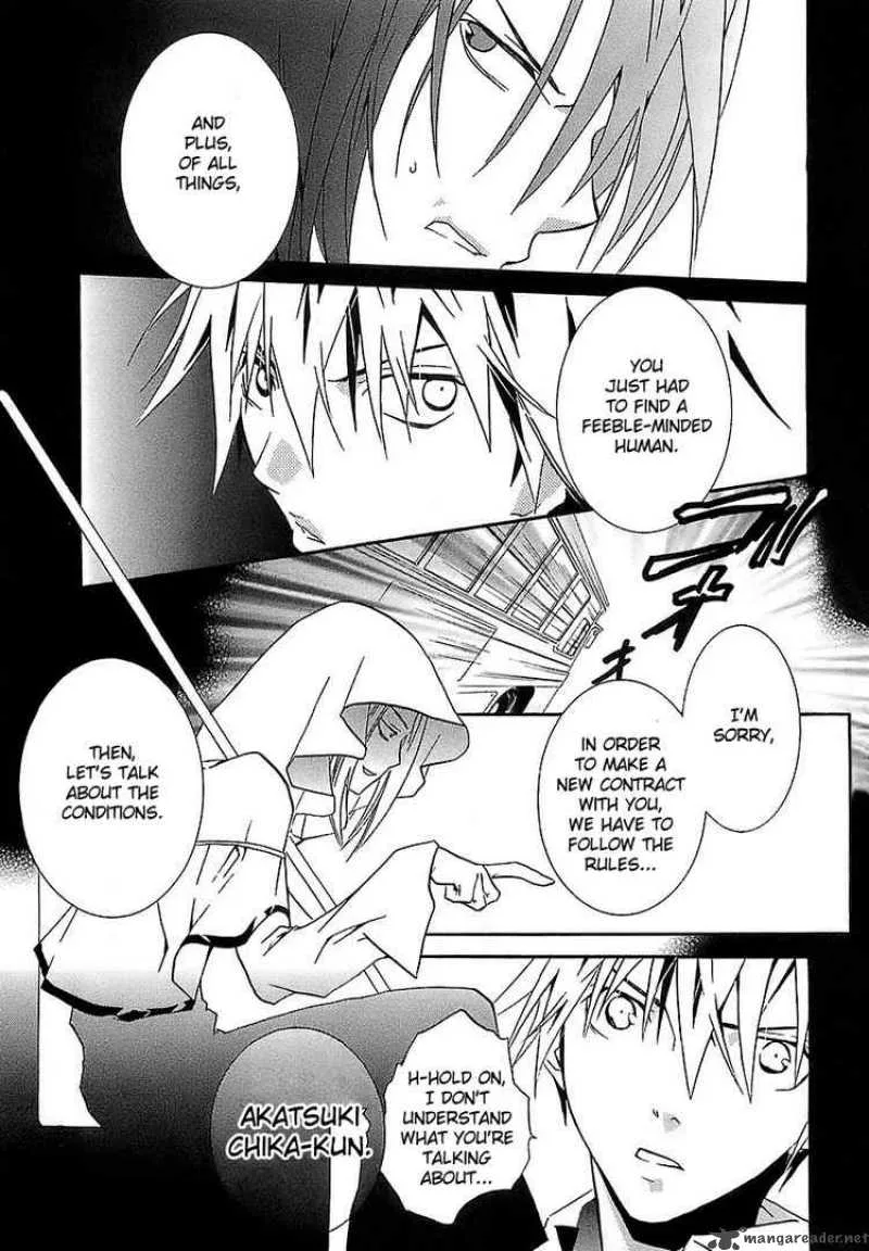 Zombie-Loan Chapter 39 page 6