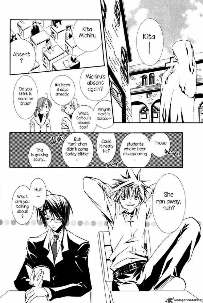 Zombie-Loan Chapter 4 page 3