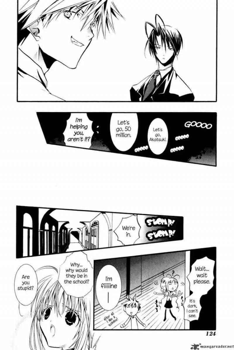 Zombie-Loan Chapter 4 page 23