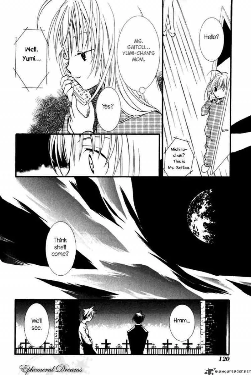 Zombie-Loan Chapter 4 page 19