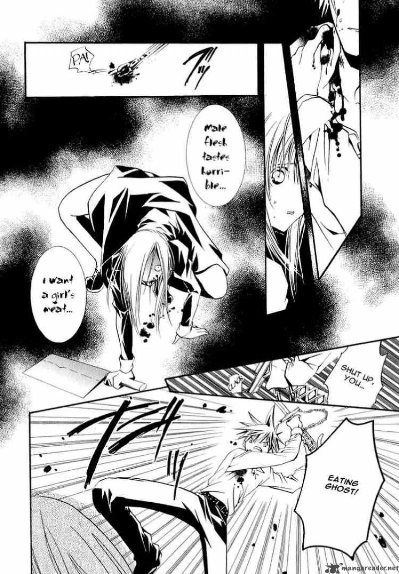 Zombie-Loan Chapter 5 page 20