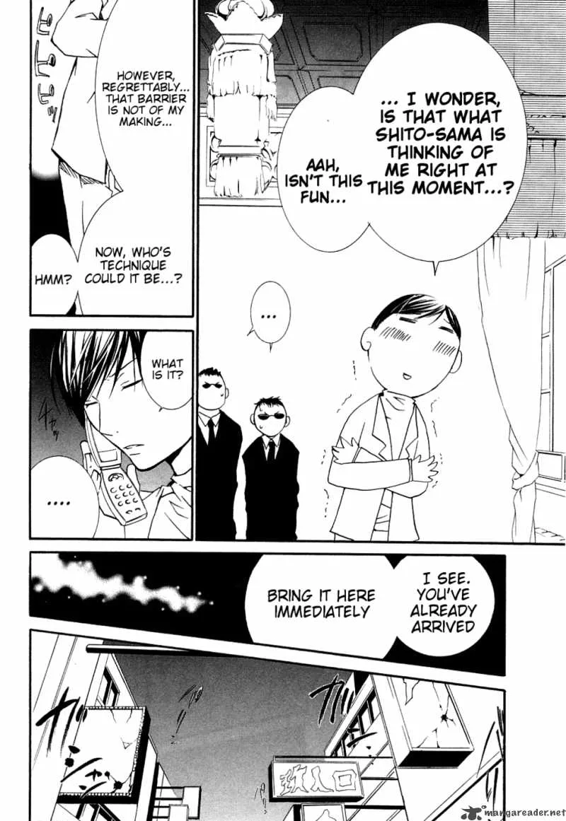 Zombie-Loan Chapter 54 page 7