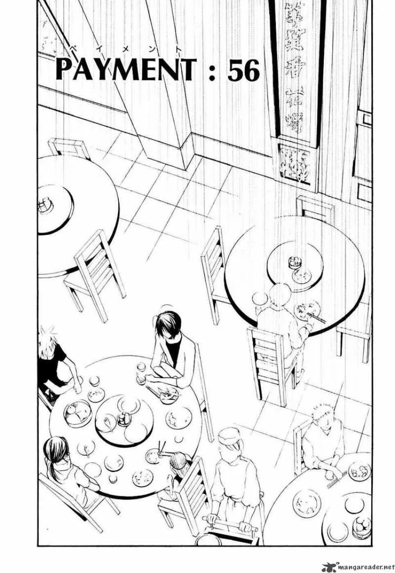 Zombie-Loan Chapter 56 page 4