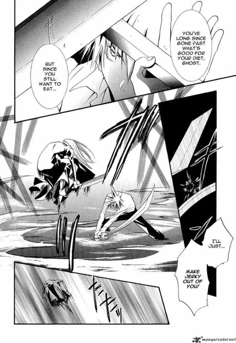 Zombie-Loan Chapter 6 page 3