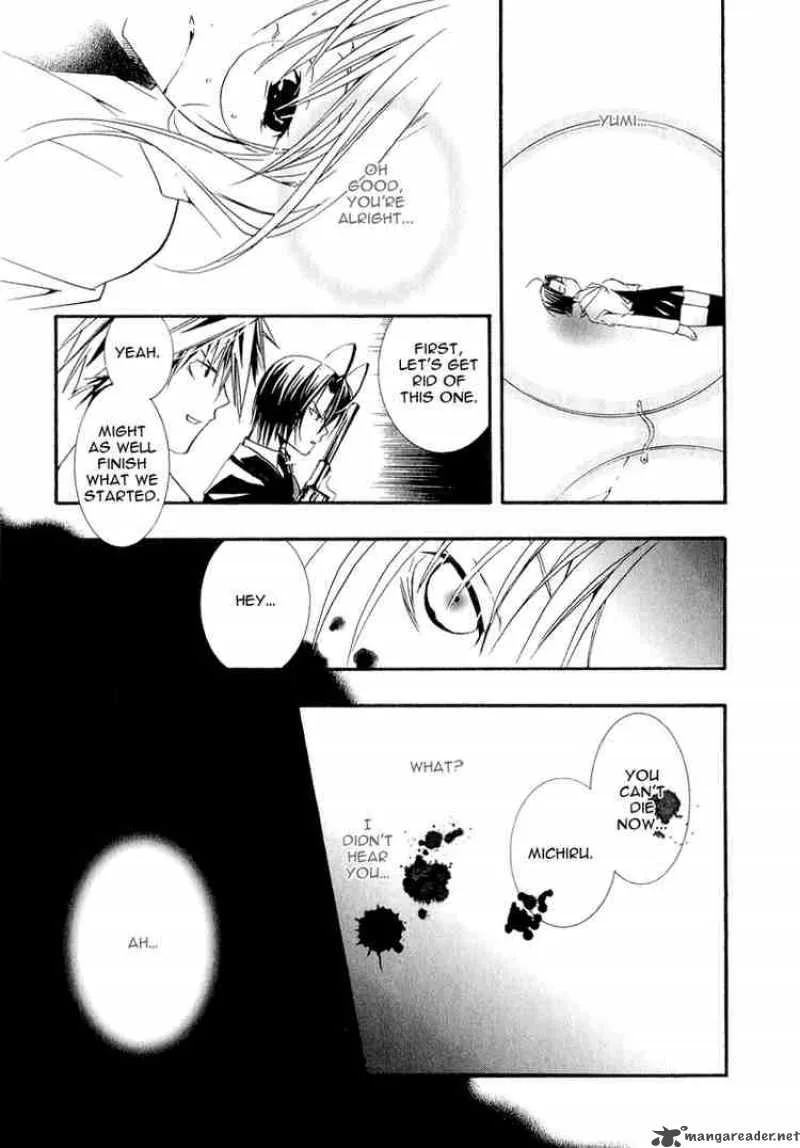 Zombie-Loan Chapter 6 page 5
